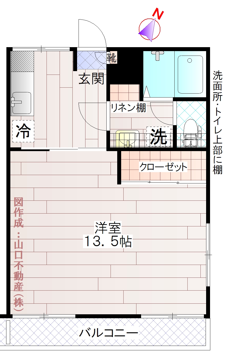 エコーハイツ平和の間取り