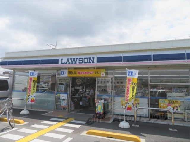 コンビニ　ローソン水口城南店（コンビニ）まで550m