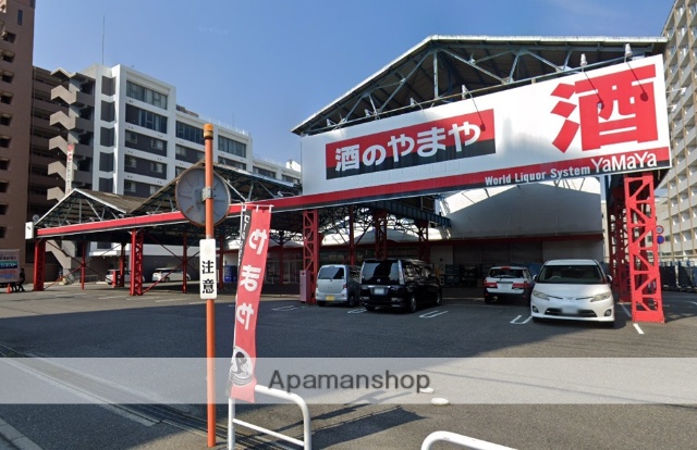 その他　やまや府中店（その他）まで418m