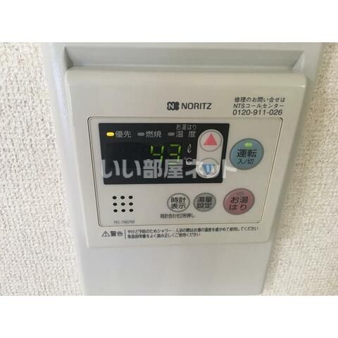 【藤沢市西富のマンションのその他設備】