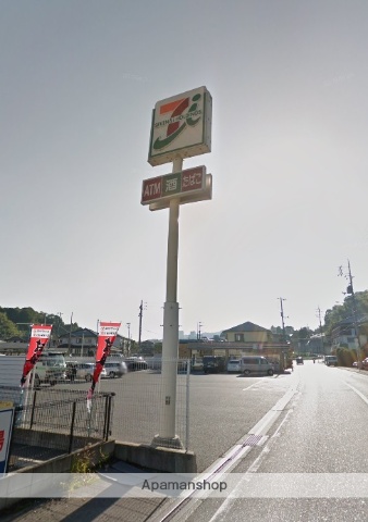 コンビニ　セブンイレブン（コンビニ）まで1284m
