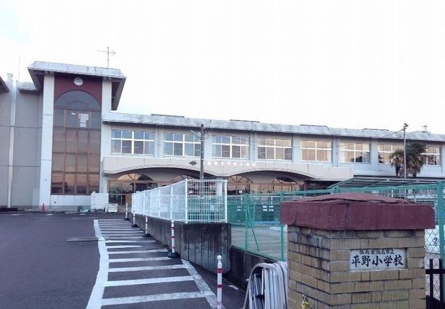 【福島市飯坂町平野のアパートの小学校】