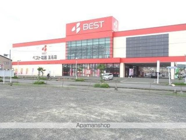 その他　ベスト電器玉名店（その他）まで858m