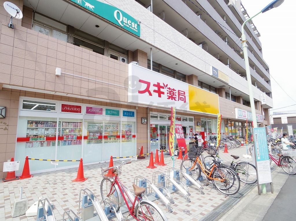 ドラックストア　スギ薬局保谷駅北口店（ドラッグストア）まで1620m