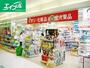 ドラックストア　金光薬品ゆめタウン倉敷店（ドラッグストア）まで786m