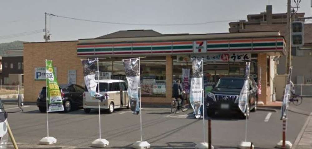 コンビニ　セブンイレブン（コンビニ）まで1476m