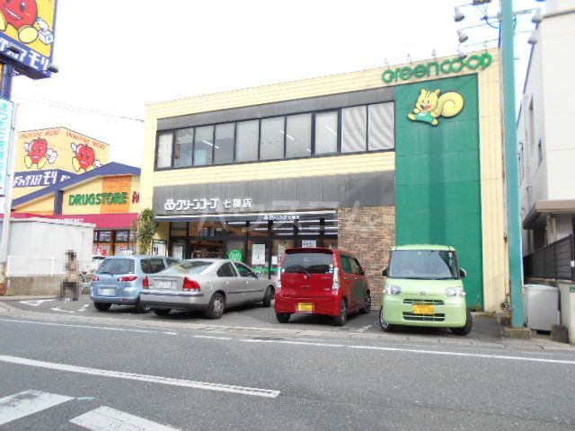 スーパー　グリーンコープ生活協同組合 ふくおか七隈店（スーパー）まで1739m