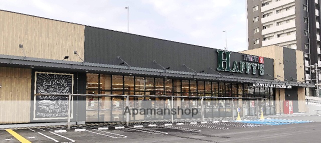 スーパー　天満屋ハピーズ昭和町店（スーパー）まで400m