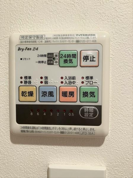 【ライオンズマンション末吉町のその他設備】