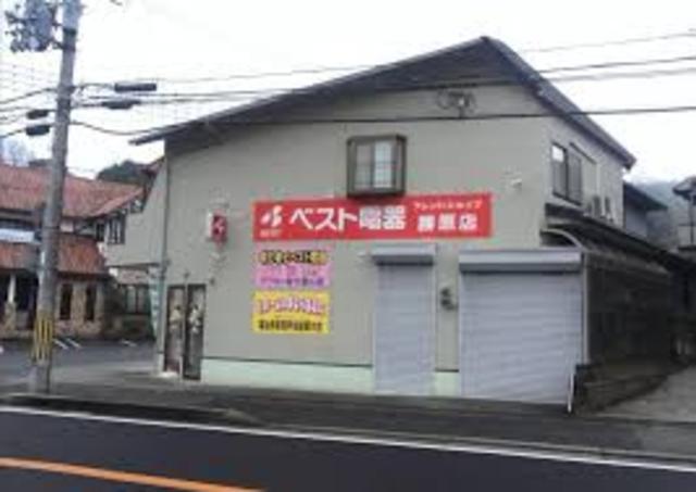 その他　ベストフレンドショップ　勝原店（その他）まで1128m