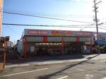 スーパー　プライスカットヒラマツ黒田店（スーパー）まで1173m