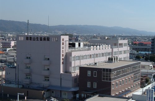 病院　和歌山生協病院（病院）まで804m