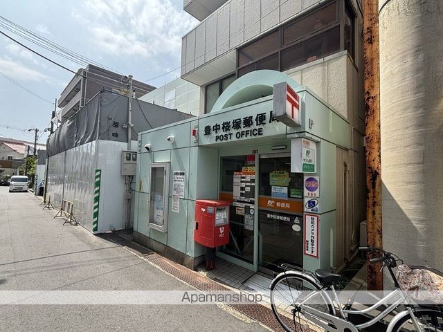郵便局　豊中桜塚郵便局（郵便局）まで2161m