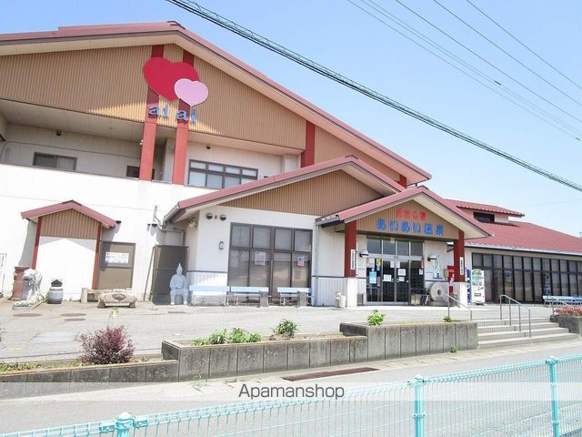 その他　天然の湯あいあい温泉（その他）まで874m