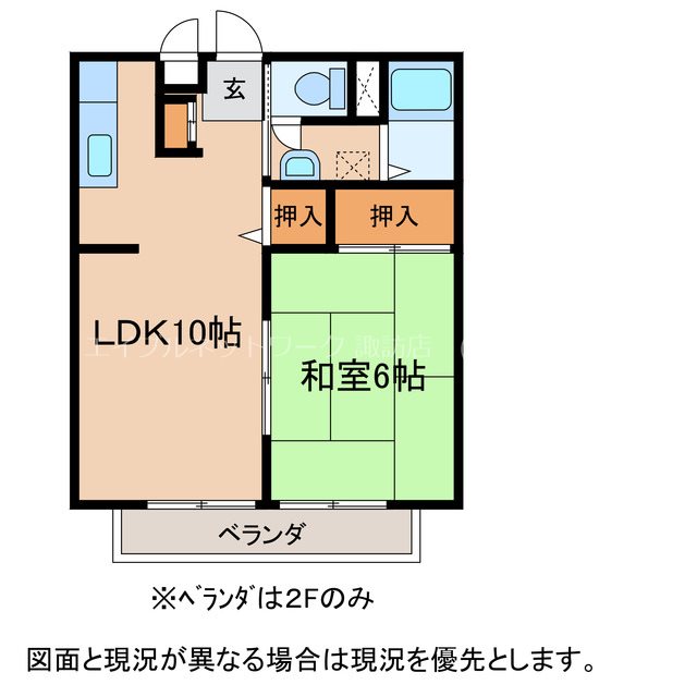 スカイハイツユー　C棟の間取り