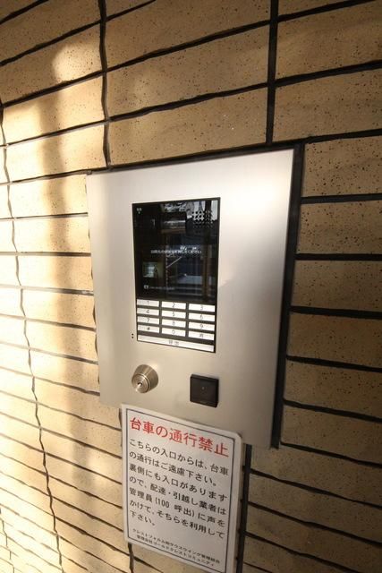 【柏市柏のマンションのその他共有部分】