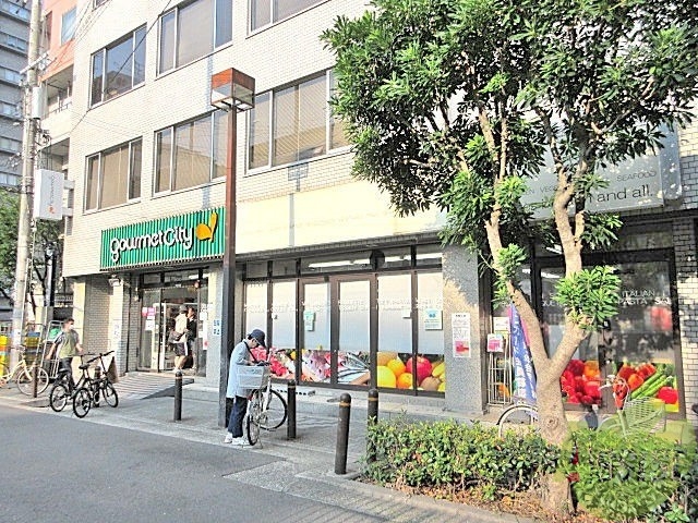 スーパー　グルメシティ南森町（スーパー）まで700m