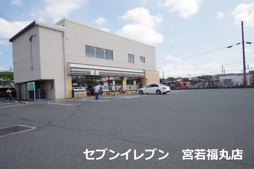 コンビニ　セブンイレブン宮若福丸店（コンビニ）まで173m