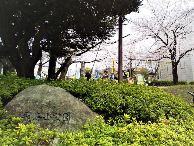 【仮）北区滝野川１丁目計画の公園】