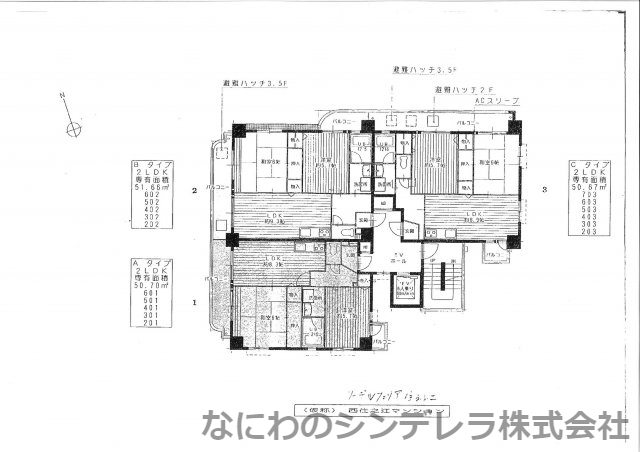 【リーデルフェリア住之江のその他】