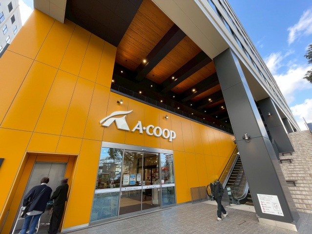 スーパー　A・コープキラメキテラス店（スーパー）まで351m