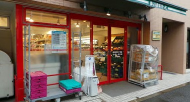 【新宿区若松町のマンションのスーパー】