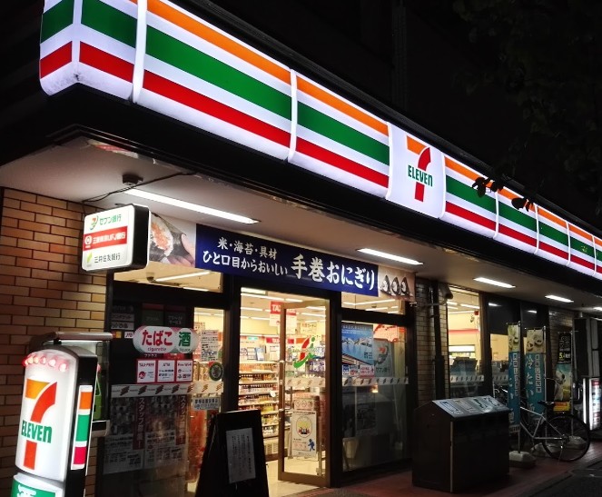 【新宿区若松町のマンションのコンビニ】