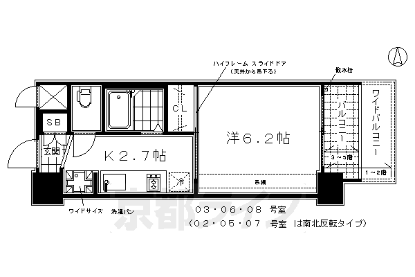 京都市南区九条町のマンションの間取り