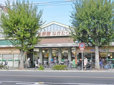 【京都市左京区下鴨芝本町のマンションのスーパー】