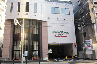 スーパー　ニューヨークストアセントラルパーク店（スーパー）まで113m