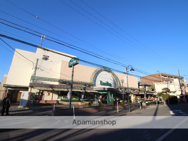 スーパー　ラッキー交野店（スーパー）まで700m