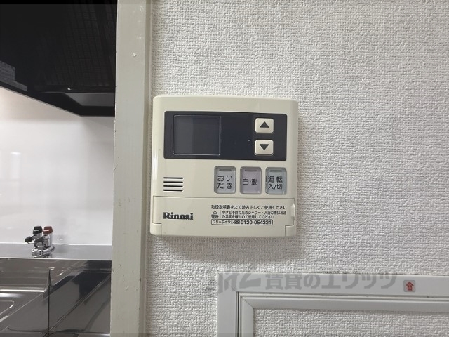 その他設備　給湯器リモコン