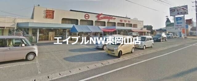 スーパー　スーパータマヤ東児店（スーパー）まで347m