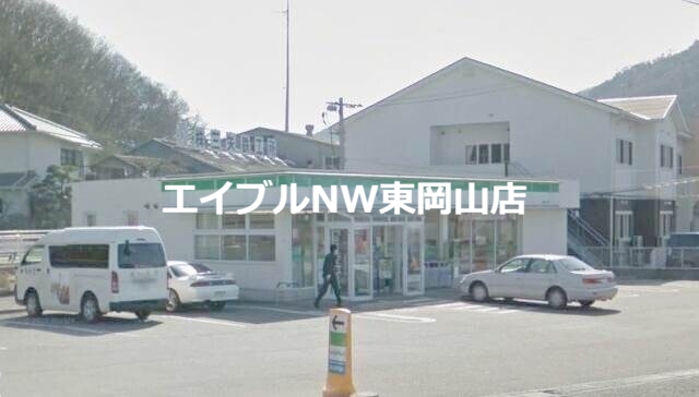 コンビニ　ファミリーマート玉野八浜店（コンビニ）まで5552m