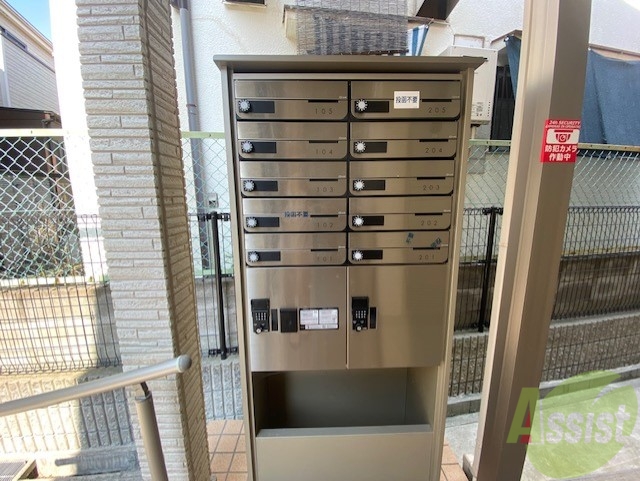 その他　メールボックスです。