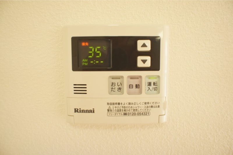 その他設備　図面と現状に相違がある場合には現状を優先