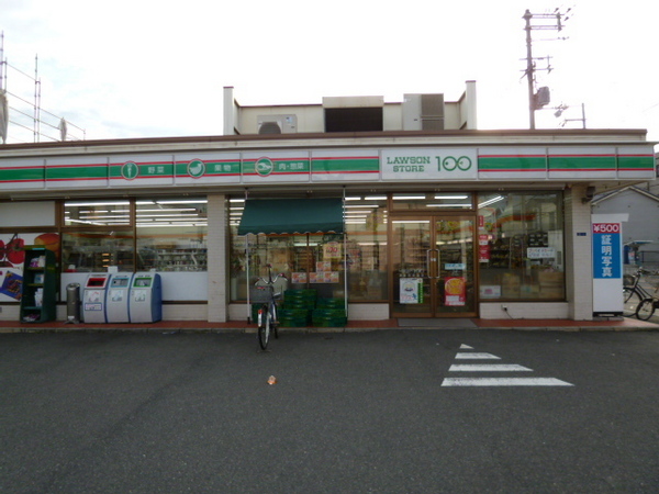 コンビニ　ローソンストア100東住吉湯里店（コンビニ）まで460m