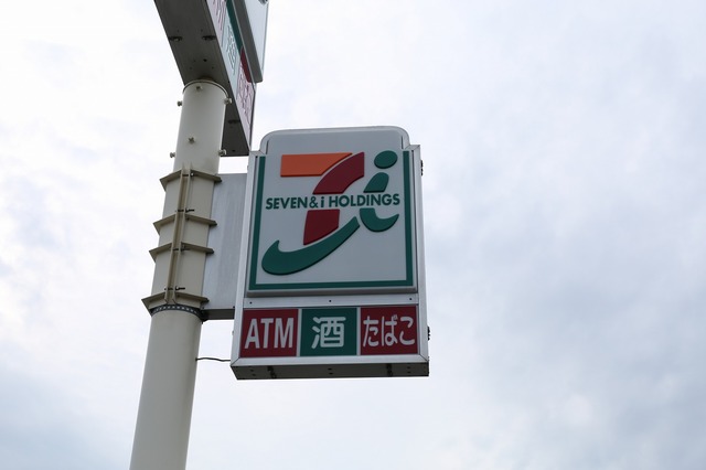 コンビニ　セブンイレブン　二の宮店（コンビニ）まで750m