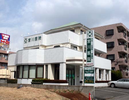 病院　宮川医院（病院）まで350m