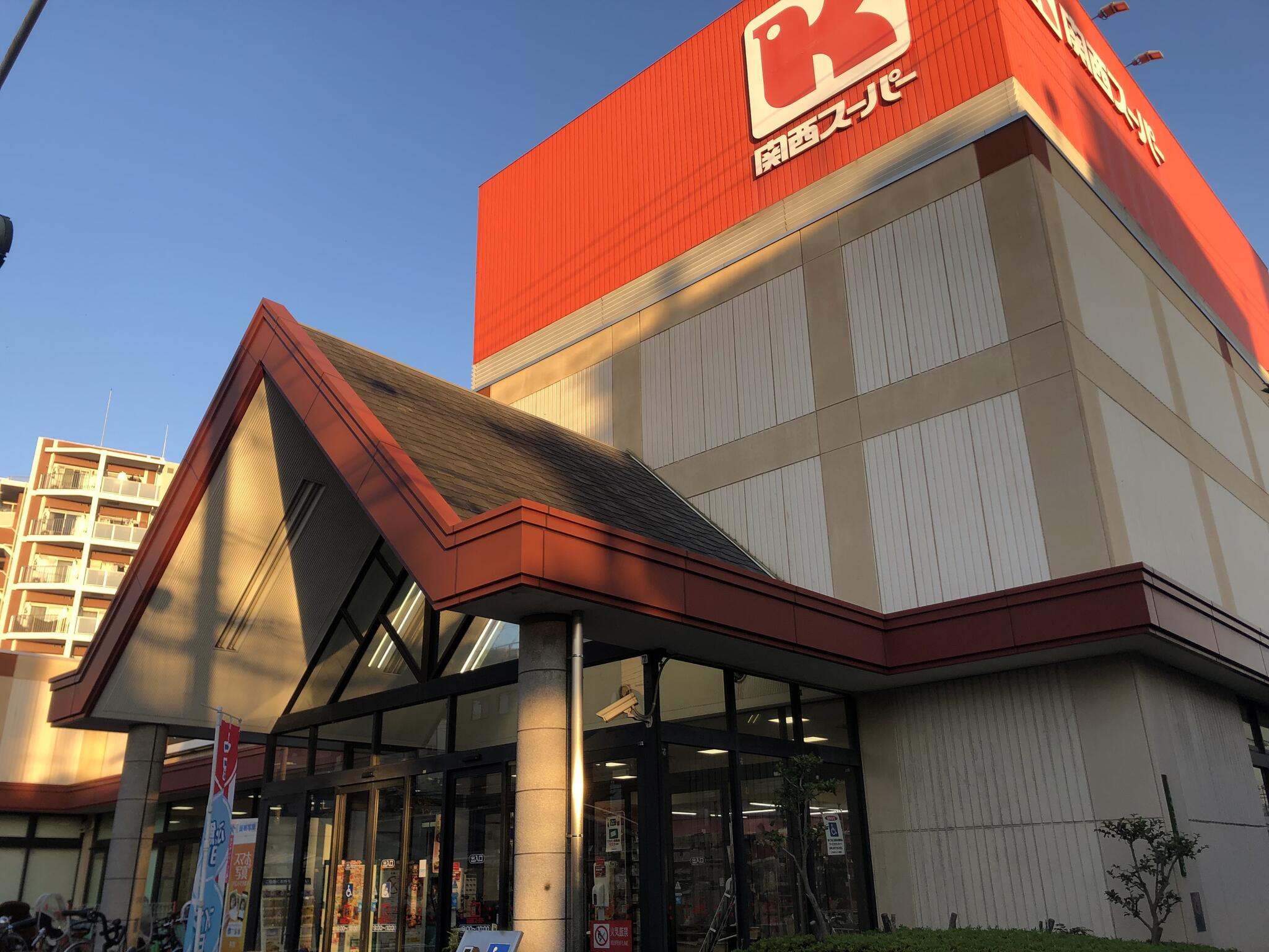 スーパー　関西スーパー瑞光店（スーパー）まで502m