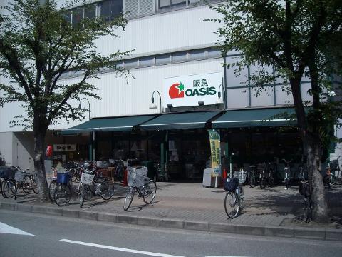 　阪急オアシス（その他　650m）