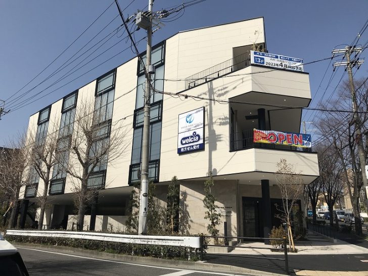 ドラックストア　ウエルシア芦屋朝日ケ丘店（ドラッグストア）まで150m