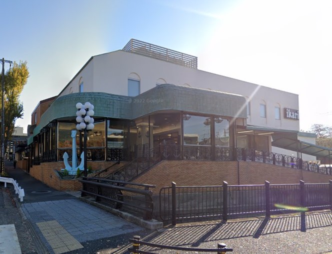 スーパー　ikari(いかり) 芦屋店（スーパー）まで228m