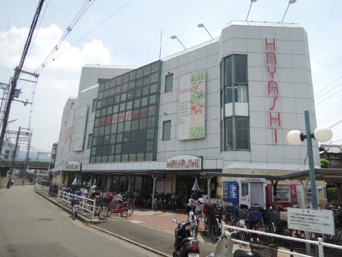 スーパー　スーパーはやし山本店（スーパー）まで313m