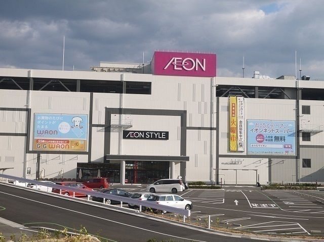 ショッピングセンター　イオンモール四条畷（ショッピングセンター）まで2400m