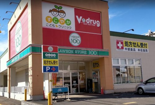 その他　ローソンストア100 LS岐阜鹿島町店（その他）まで839m