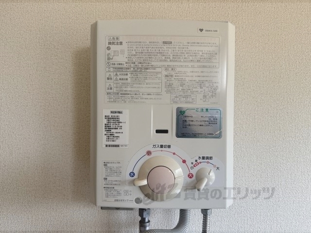 その他　瞬間湯沸器