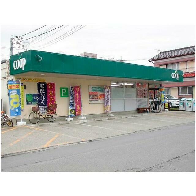 ショッピングセンター　ユーコープ愛甲店（ショッピングセンター）まで507m