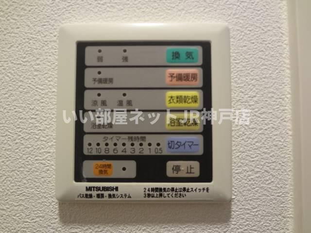 その他設備　浴室乾燥機