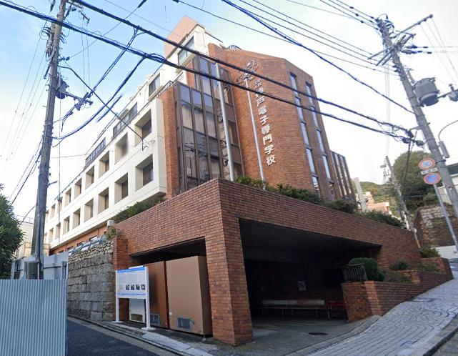 その他　神戸電子専門学校（その他）まで707m